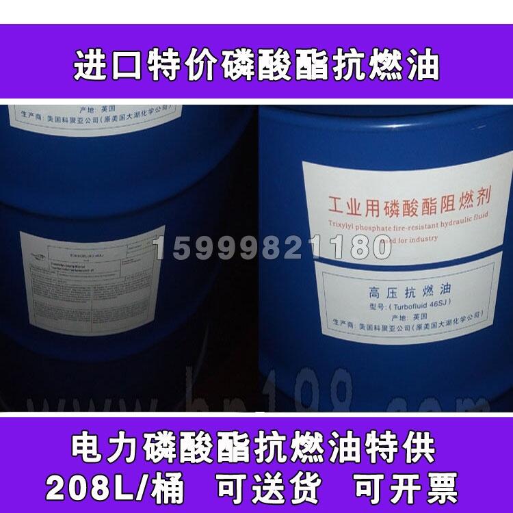 ƾہReolubeTurbofluid46SJȼʹ