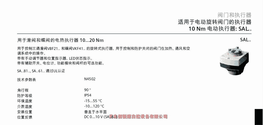 T늄ӵySAL61.00T40 SAL31.03T40
