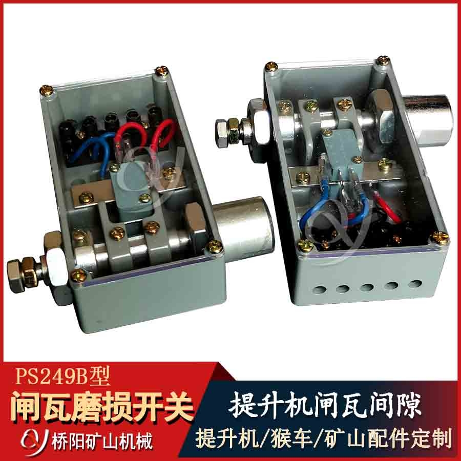 VCO PS249Blĥp_P