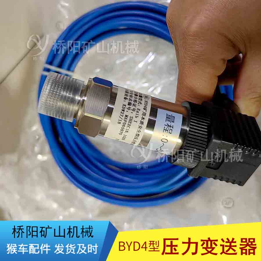 ׃BYD4ϵ Vú܇