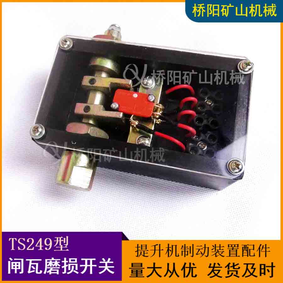 g܇Ƅb TS249lg϶ĥpo_P
