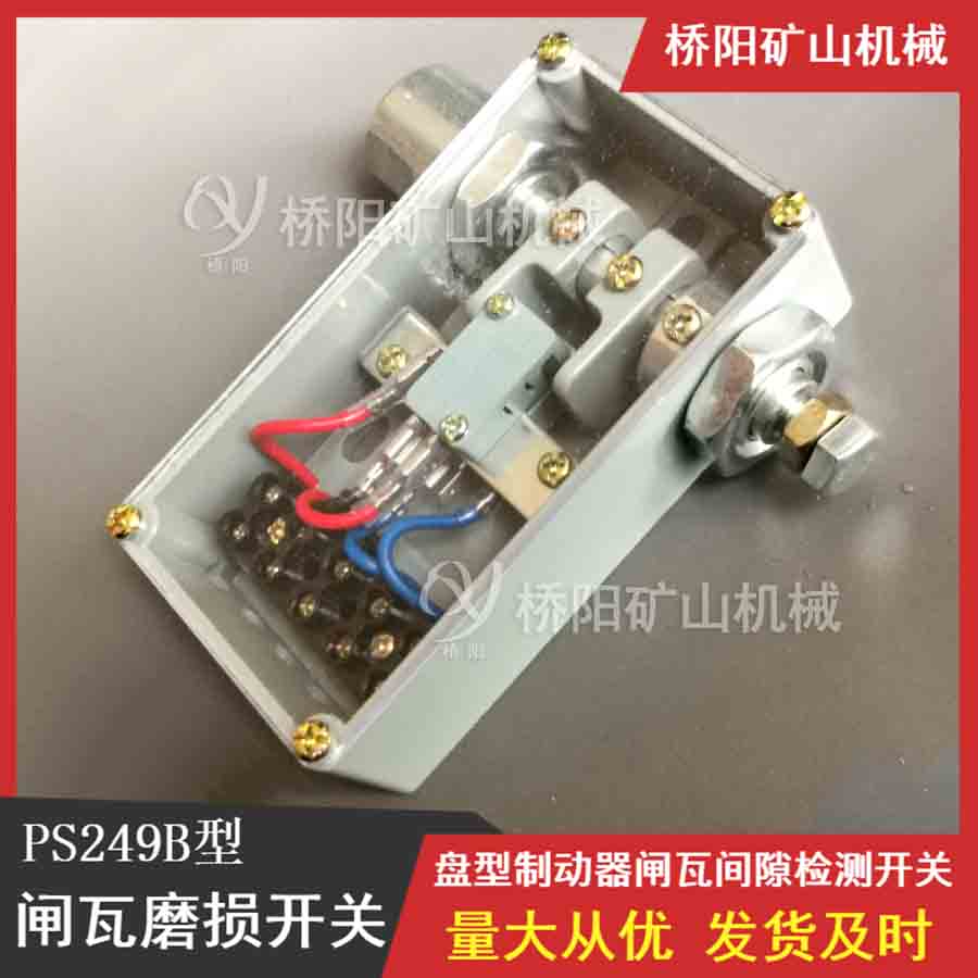 PƄob PS249Blĥp_P