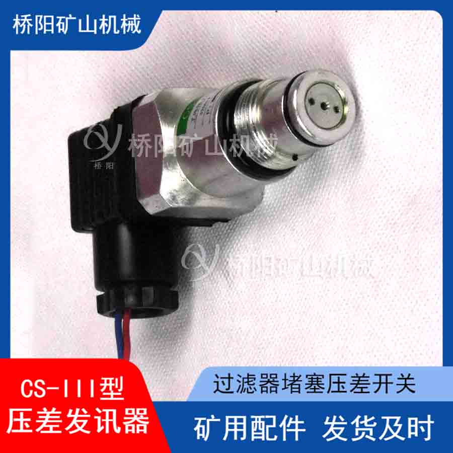 CS-III͉lӍݼyBM22x1.5 ҺվVÙCеO