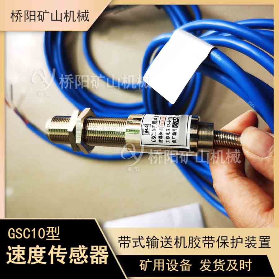 VÙCе GSC10ٶȂ