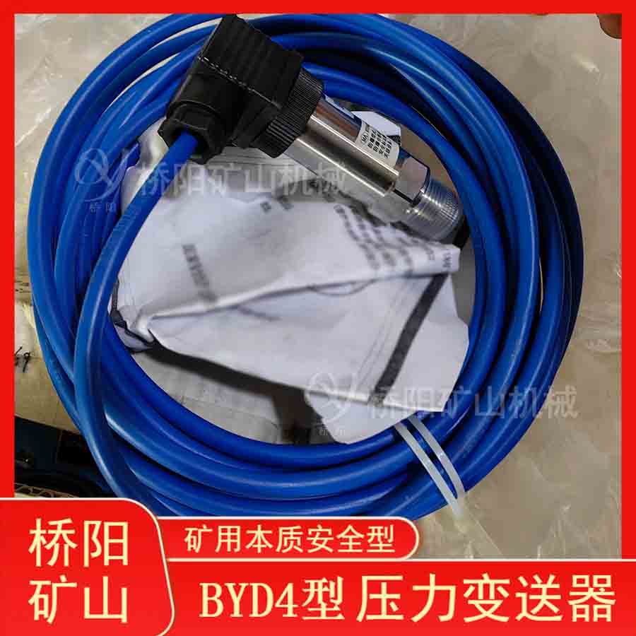 оƬ_PԴ|ȫ BYD4͵VÉ׃