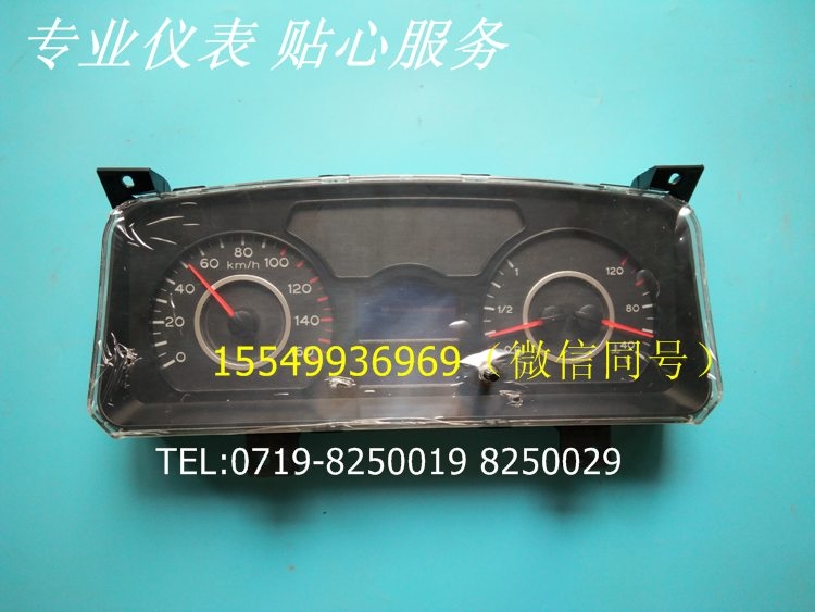 3801050-0912YNF(HBDY)\܇Mσx