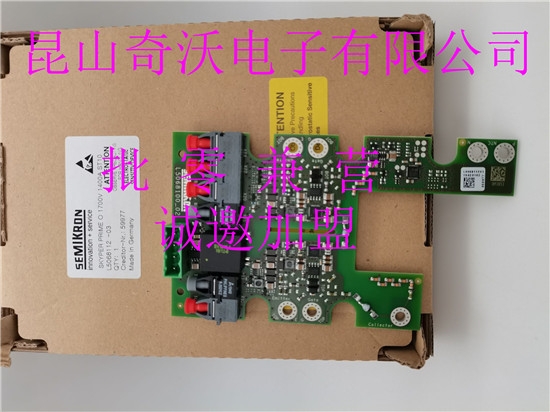 ِ׿SKYPER PRIME O1200V 1400A ST10Ӵ