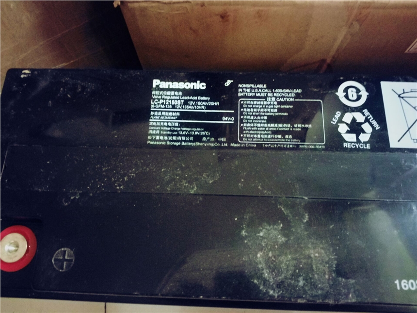 LC-P12150ԭb늳ؑԴ