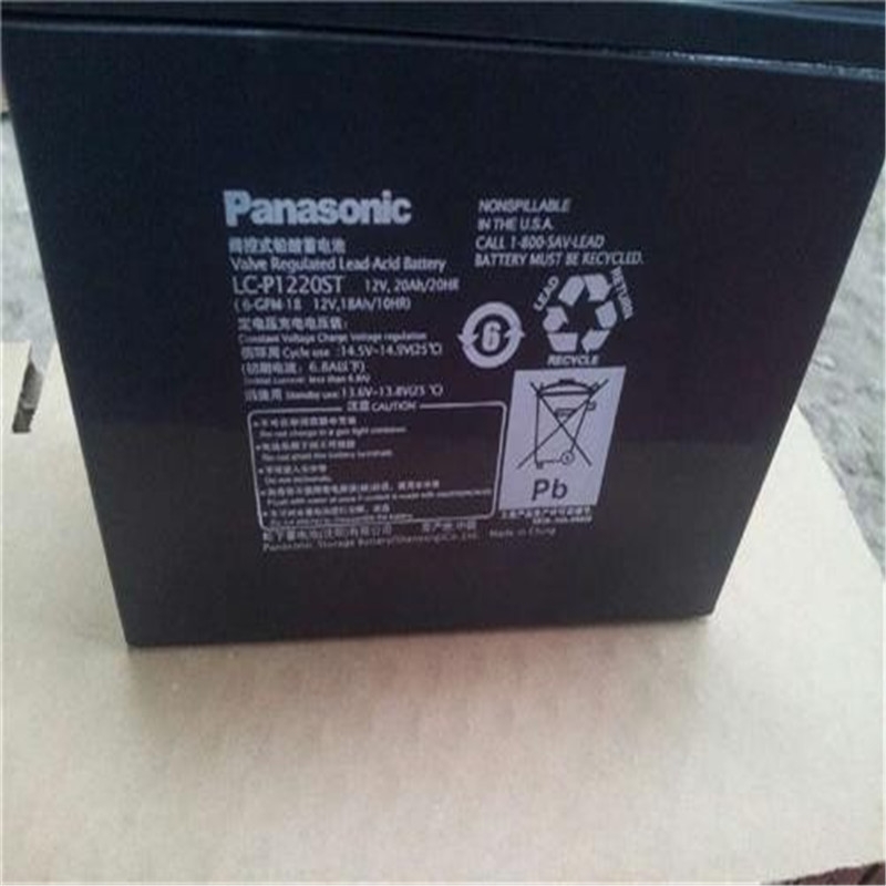 늳LC-P1220ST 12v20ah ԄӻϵyԴ