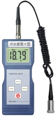 yxͣ VM-6320