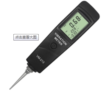 Pʽyx VM-213