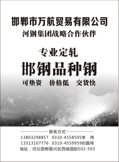 -䓰-о-65mn-ҎRȫ