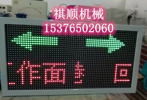 úVˮ÷LED@ʾy@ʾ
