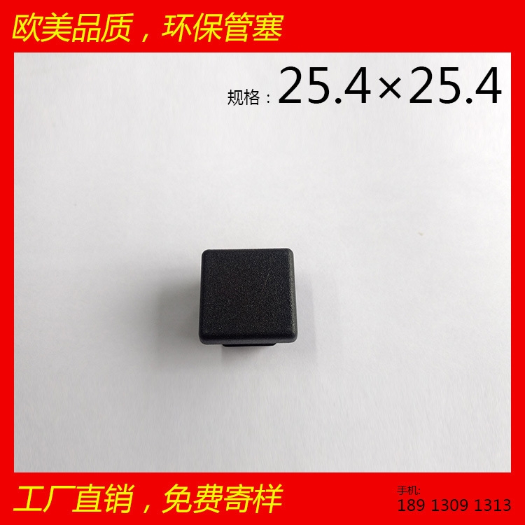 25.4x25.4Ϲܶ ĥS Ҿtе