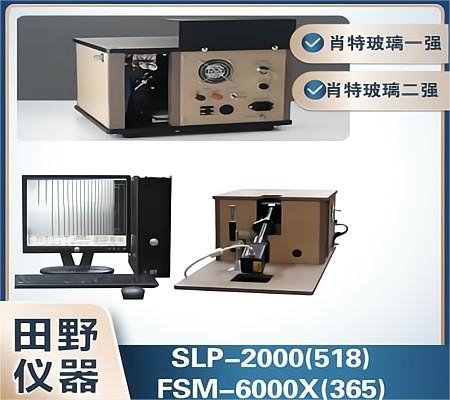 ȫԄ_ʽ摪yԇx @ӋFSM-6000Xڙ