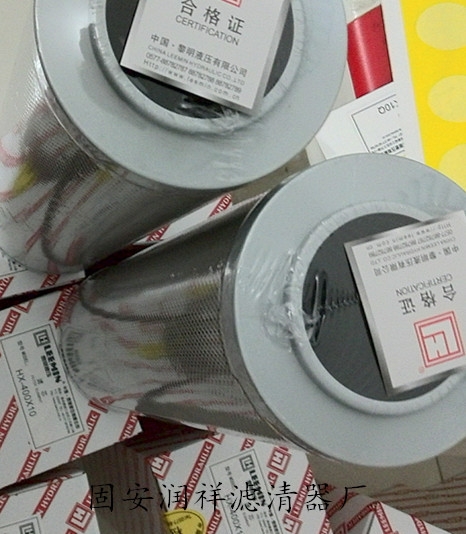 HX-40*20LHVоN