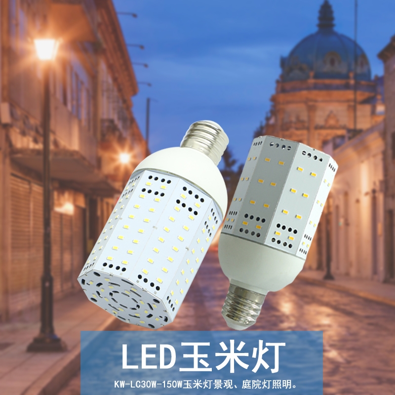 LEDן ^ 30W 40Wן