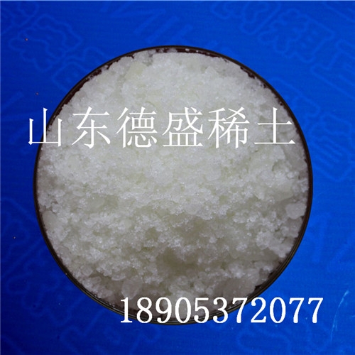 ˮȻ  Ȼ 18618-55-8F؛