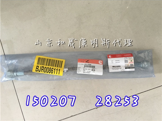 ؿK50/QSK50ݔˮ3179850