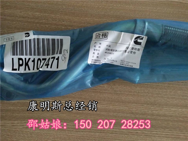 CE460-7ISM/QSMȼͻ͹3161630