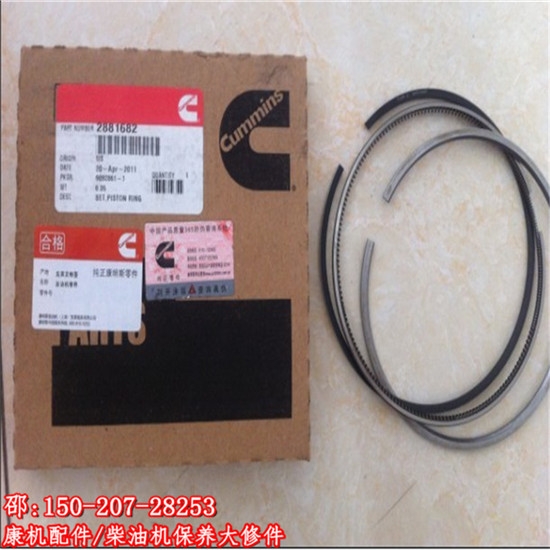ݿ˹սNվ700/900̖h2881682