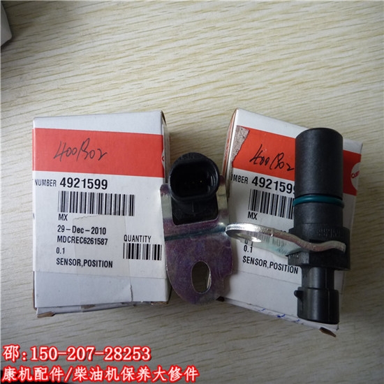 ݲ͙CBM-QSX4921599
