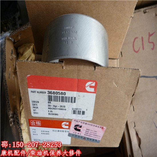 ϲMQSX15-G53680581͹݆S/r