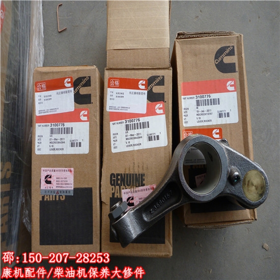 칤XE700CڙC4311991QSX15u3680167