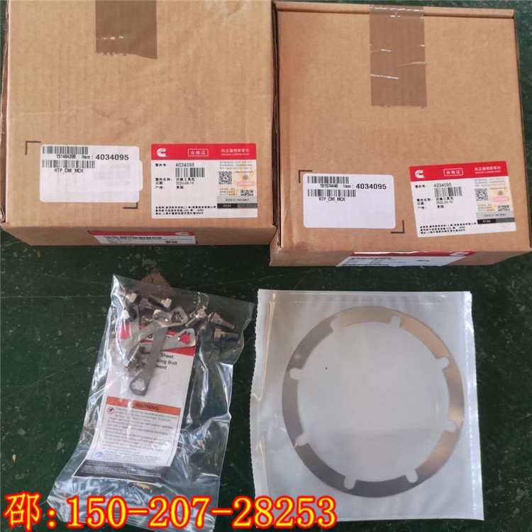 ľR4034095/QSK60M