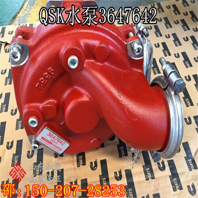 늼FSF35100ˮ4097835˹QSK60ϵ