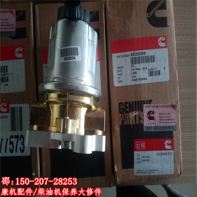  ݔͱ4935094QSX15ͱ4076580