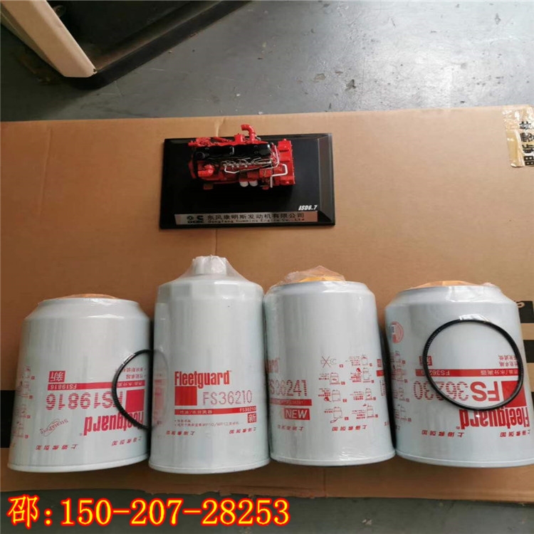 CUMMINS͙C KTA19lәC͞VоFS1212