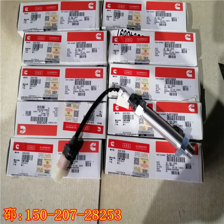 QSK50͙C5491809λÂ3278137s