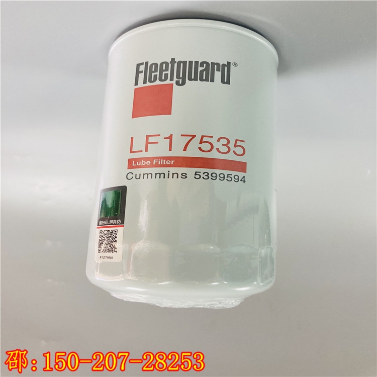 WFS20214Vо ISF3.8CVLF17535