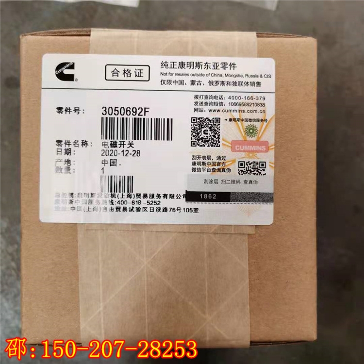 Ϻؿ늴_P3050692 QSK60ԭ܇lәC^