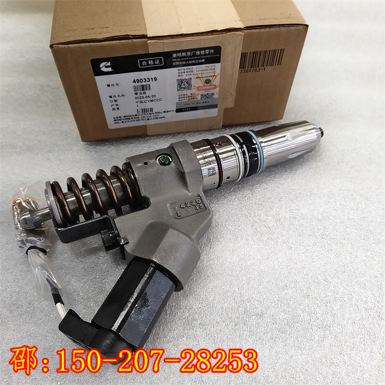 4903319FR˹쇊4026222FRbQSMO