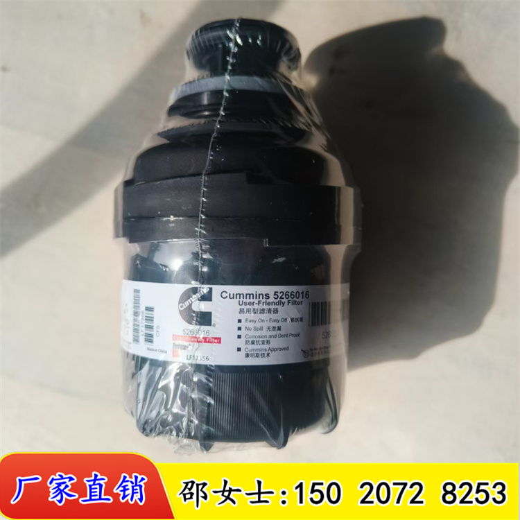 ܇lәCV5266016 LF17356C͞V