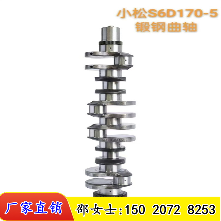 5339472ݔ S6D170-5S6245-31-1100