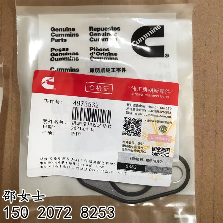 3975818Cs2830559s| ZJ20@