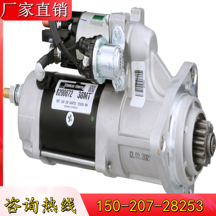 ¿әC8200072CSbC38MT 24V
