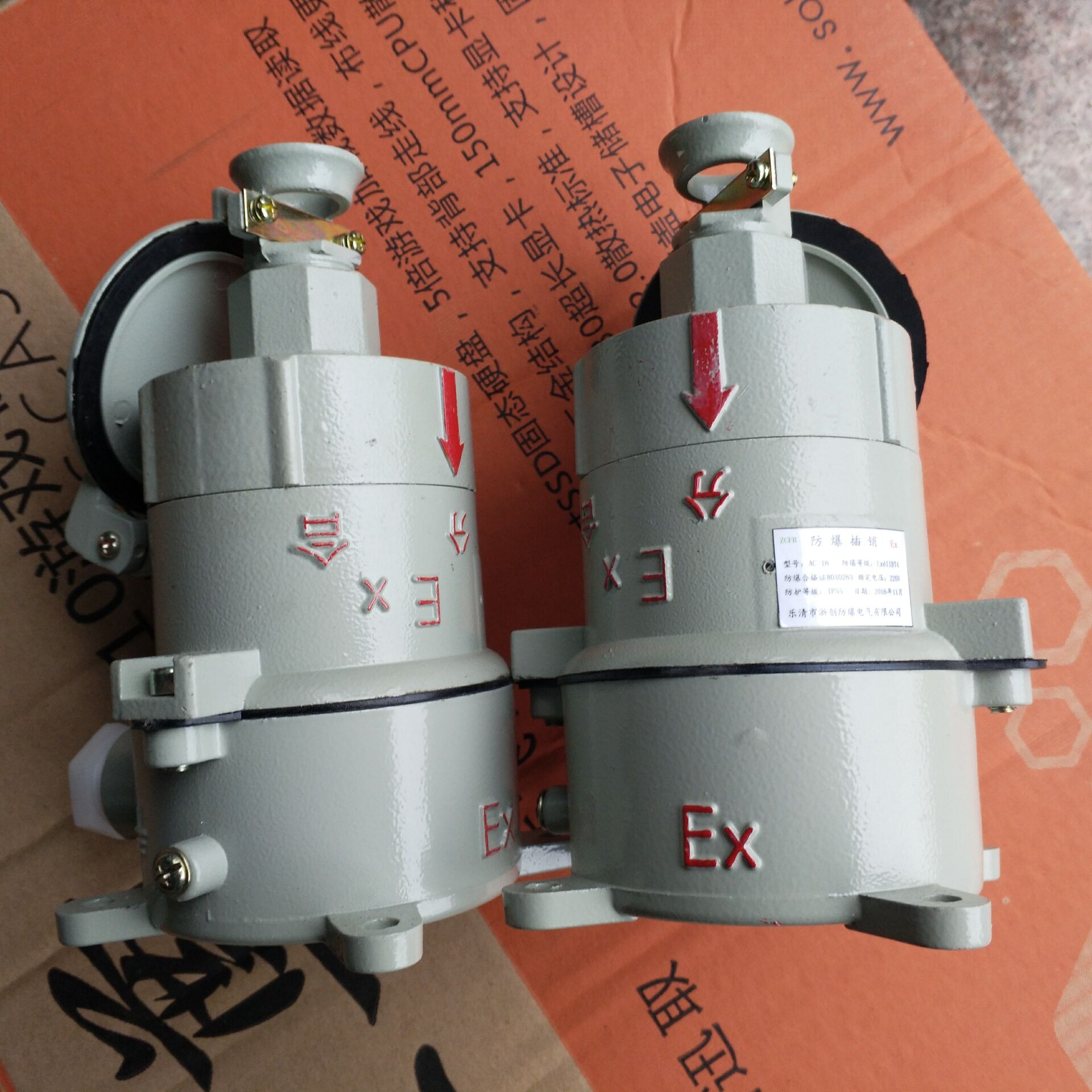BCX53-32A/380VN