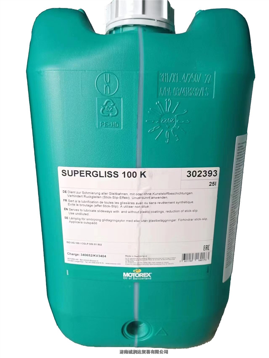 MOTOREX SUPERGLISS K ϵЌ܉
