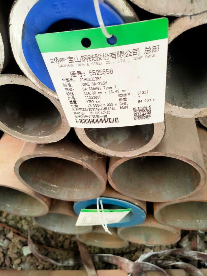ؑcа̩؅^ASTM A213 T91ϽT92ϽʯIù^ٟ偠t