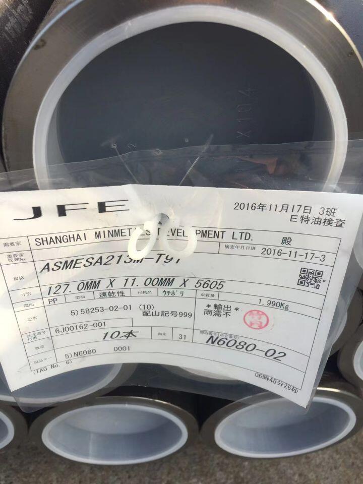 ASTM A213 T91ϽT92ϽʯIù^ٟ偠t