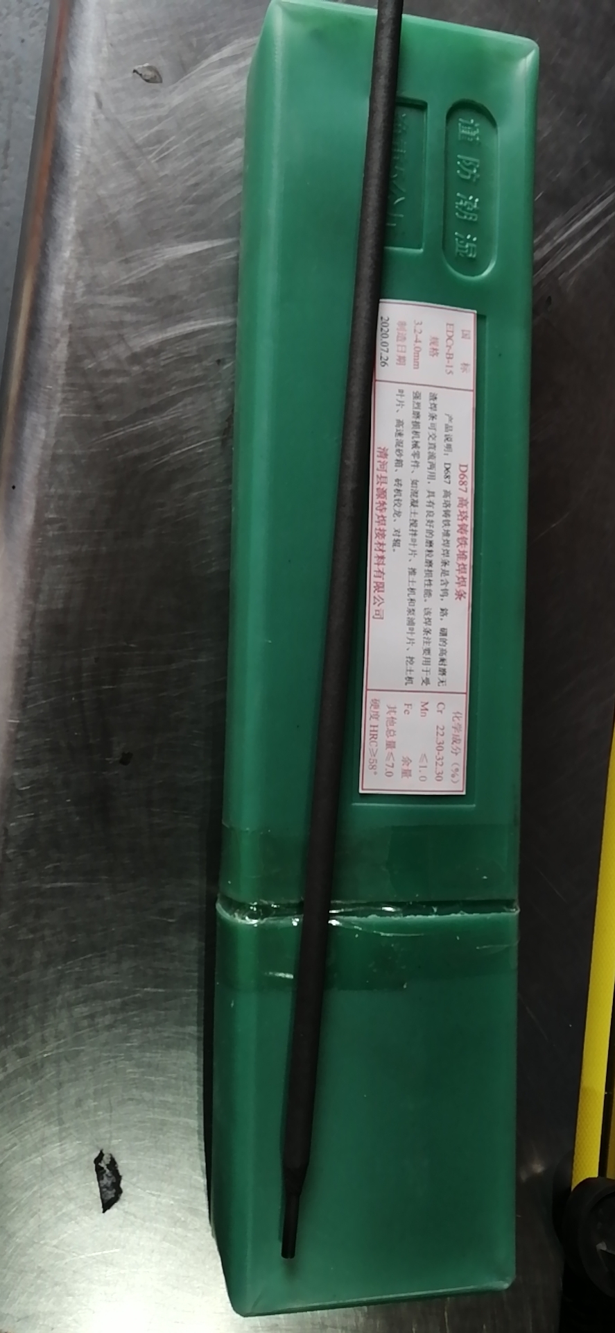 D317tfuCѺl   ̖EDRCrMoWV-A3-15