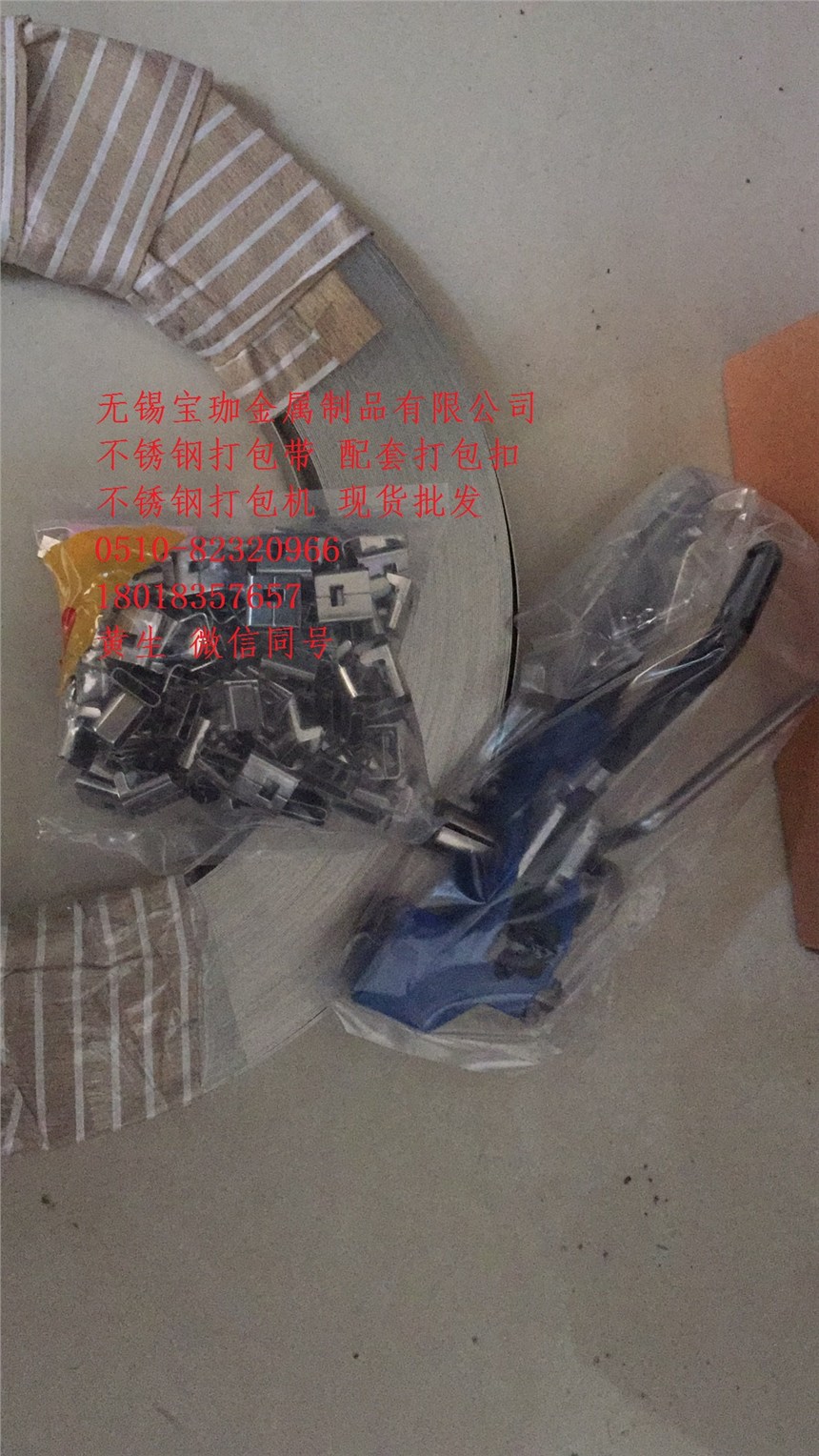 BT0.6x10MMP䓴r