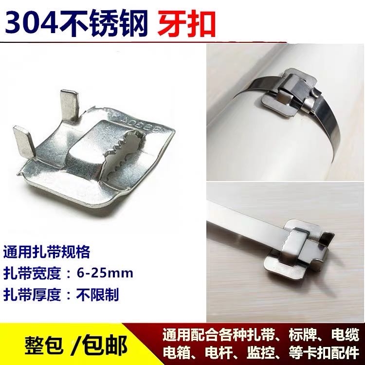 304P䓎10x0.4mmel