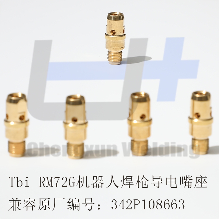 TBiC˺72W/72G 342P108663