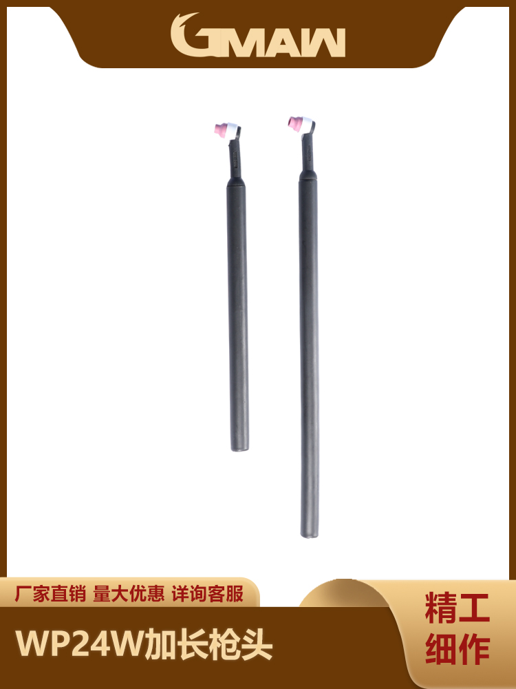 WP-24Wˮ廡