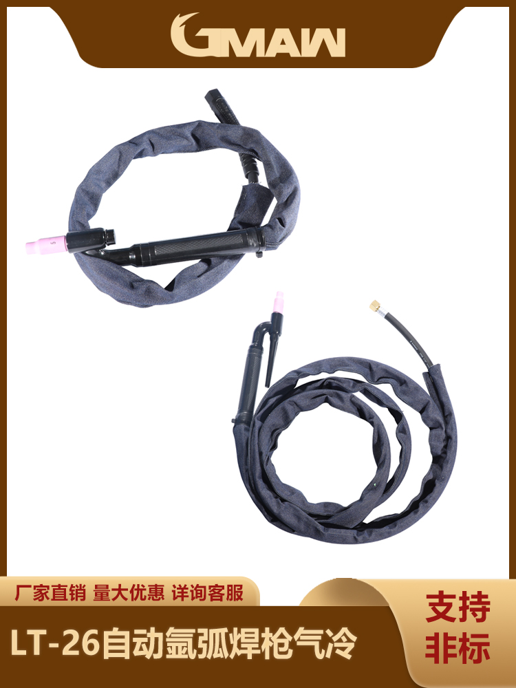 廡ԄӺLT-26  LT-18PԄӚ廡